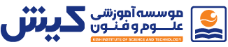 موسسه آموزشی علوم و فنون کیش